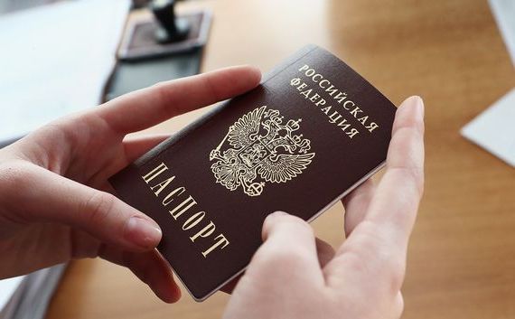 прописка в Кувшиново